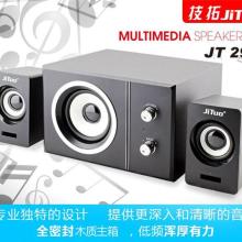 深圳米高戶外充電音箱