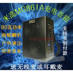 深圳市有源音響批發(fā) 有源音響供應 有源音響廠家 