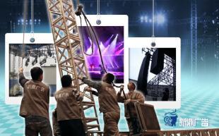 供應深圳燈光音響價格_供應深圳燈光音響廠家_世界工廠網產品信息庫