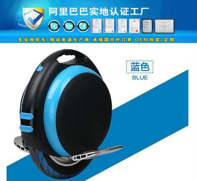 【小蘋果智能電動(dòng)平衡車獨(dú)輪車進(jìn)口迷你帶藍(lán)牙音響單輪代步車】?jī)r(jià)格_廠家_圖片 -