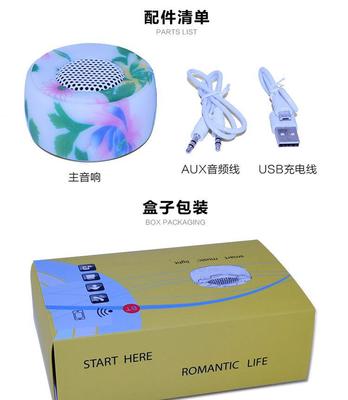 【深圳工廠藍(lán)牙音箱 迷你藍(lán)牙音響 收音禮品 免提通話功能】?jī)r(jià)格_廠家_圖片